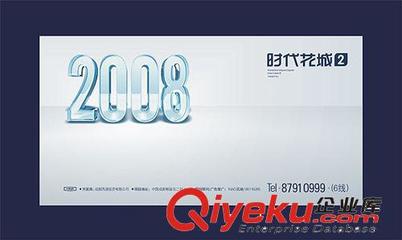 供應 玉環企業海報 汽配海報 閥門海報 潔具海報-玉環縣形天廣告策劃提供供應 玉環企業海報 汽配海報 閥門海報 潔具海報的相關介紹、產品、服務、圖片、價格玉環縣形天廣告策劃、品牌視覺系統(VI)設計;樣本畫冊設計;網站設計;包裝設計;海報、DM設計;戶外廣告制作及發布;影視廣告;商業攝影;裝潢空間設計;多媒體光盤設計;各種品牌整合推廣設計;印刷;標志設計