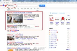 撫州開(kāi)戶(hù) 江西開(kāi)戶(hù) 江西推廣 開(kāi)戶(hù)愛(ài) 南昌網(wǎng)站推廣 優(yōu)化