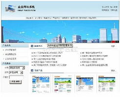 一站式獲取企業建站源碼 從公司形象到產品展示的完整解決方案